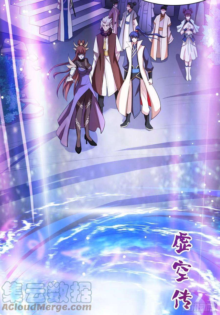超神从调教六个姐姐开始70话 夜莹之林