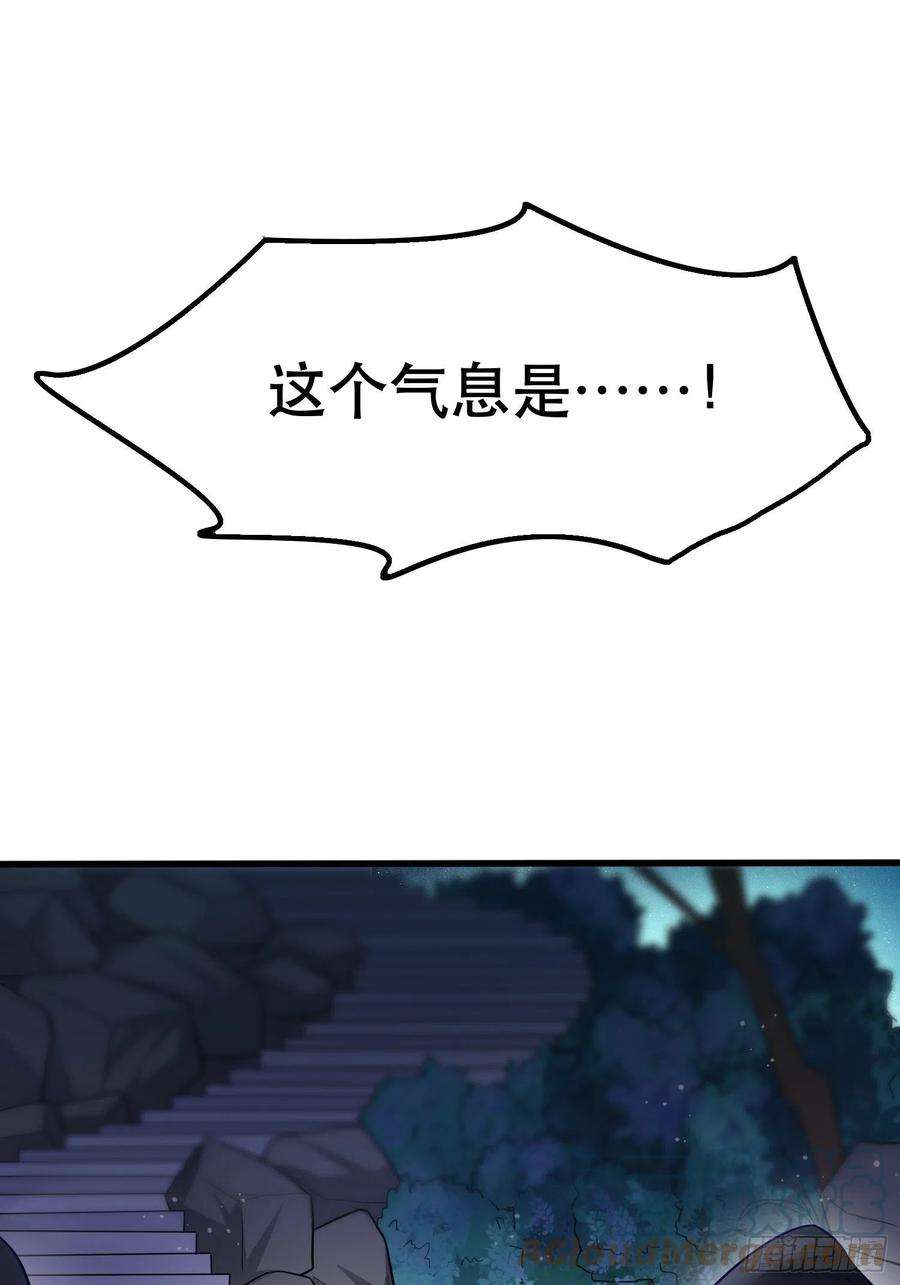 超神从调教六个姐姐开始70话 夜莹之林