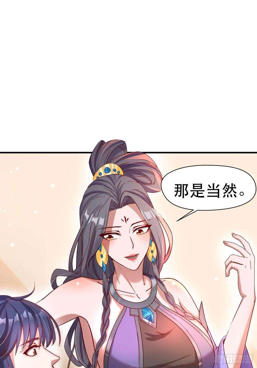 超神从调教六个姐姐开始70话 夜莹之林