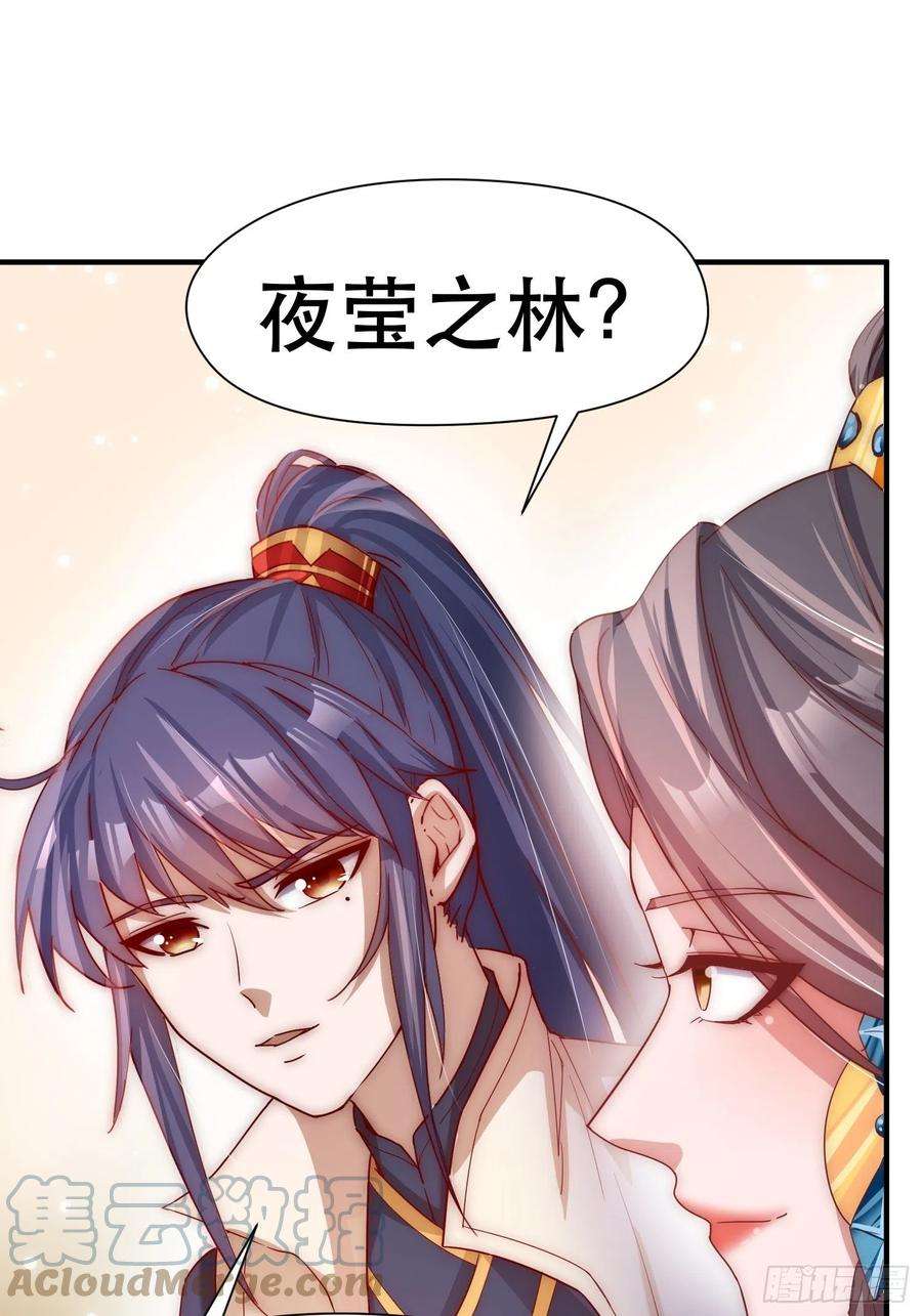 超神从调教六个姐姐开始70话 夜莹之林