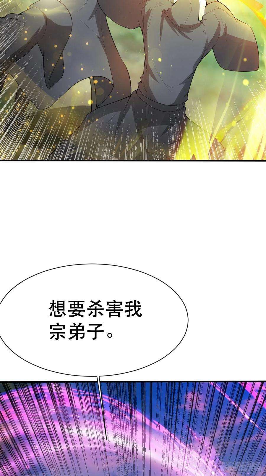 超神从调教六个姐姐开始71话 这样的好姐姐来一打