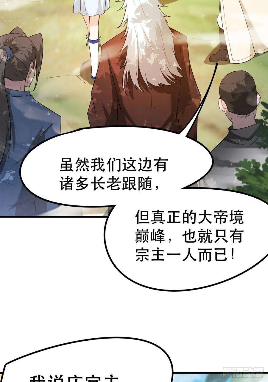 超神从调教六个姐姐开始71话 这样的好姐姐来一打