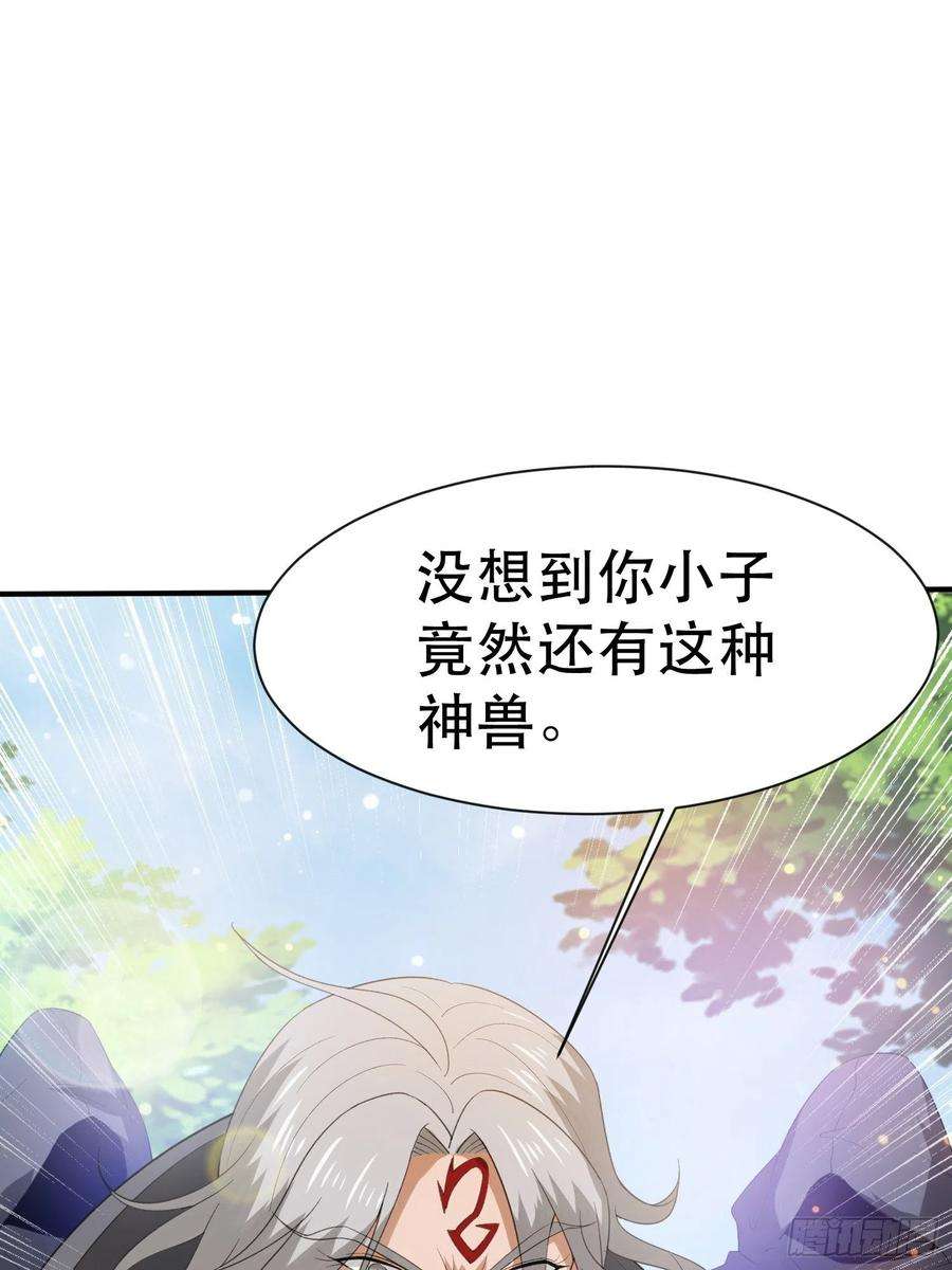 超神从调教六个姐姐开始71话 这样的好姐姐来一打