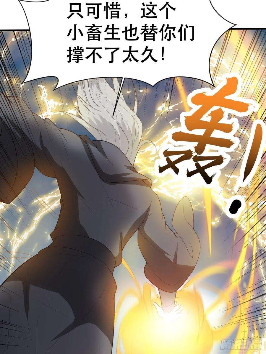 超神从调教六个姐姐开始71话 这样的好姐姐来一打