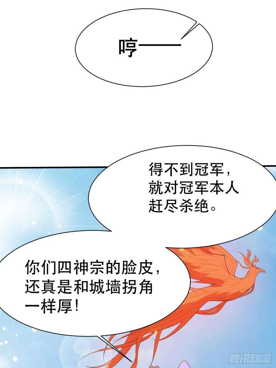 超神从调教六个姐姐开始71话 这样的好姐姐来一打