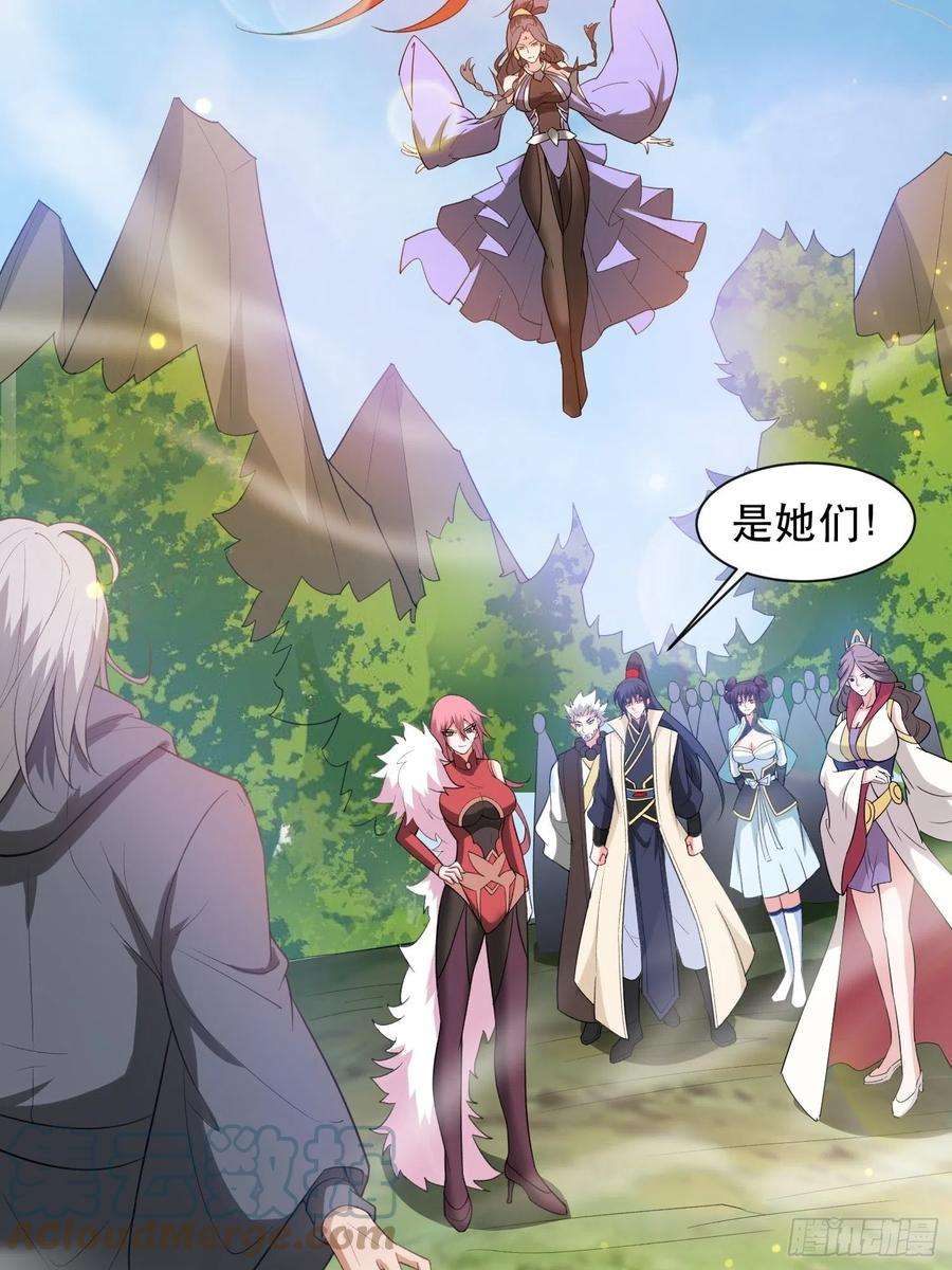 超神从调教六个姐姐开始71话 这样的好姐姐来一打