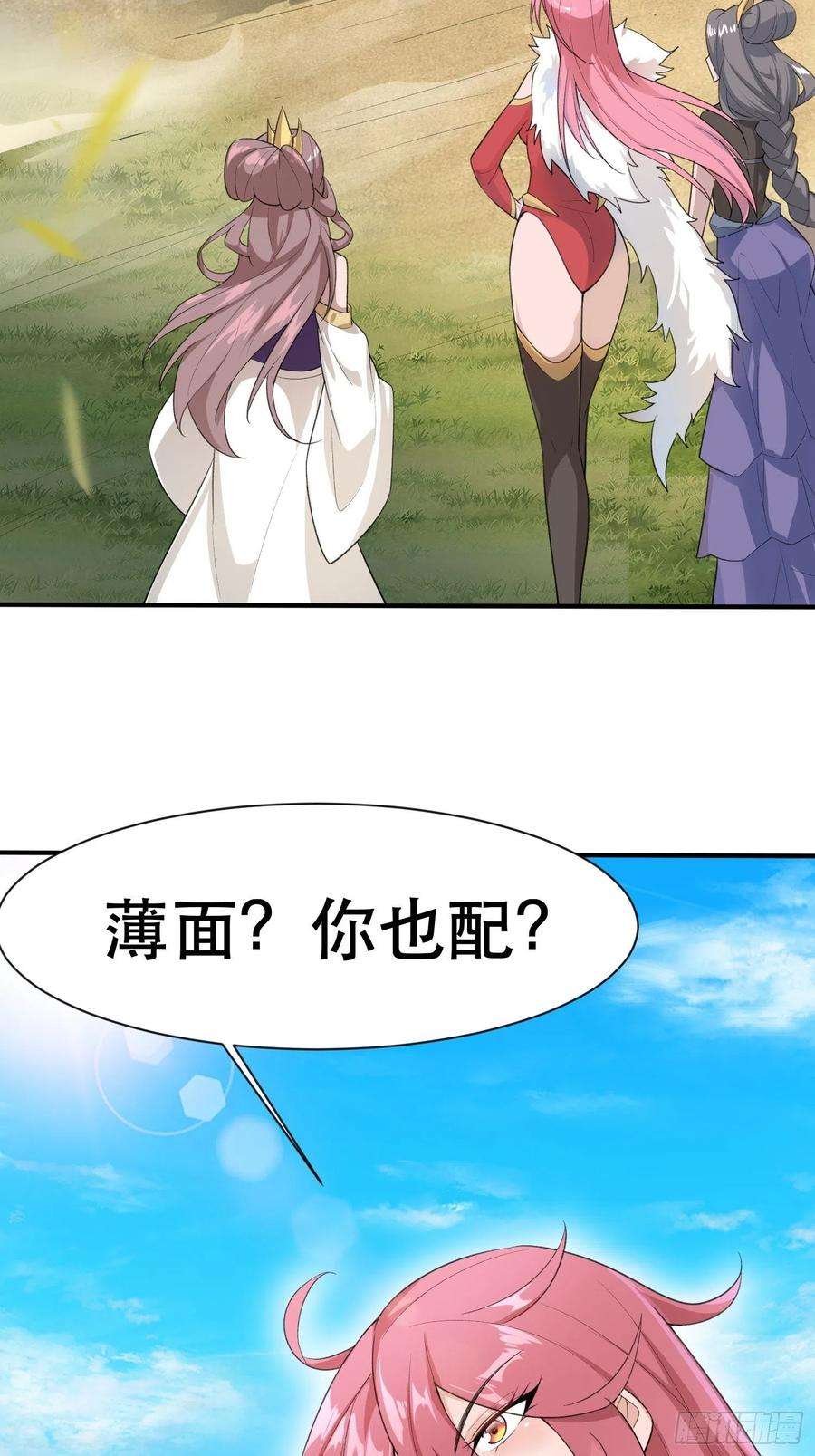 超神从调教六个姐姐开始71话 这样的好姐姐来一打