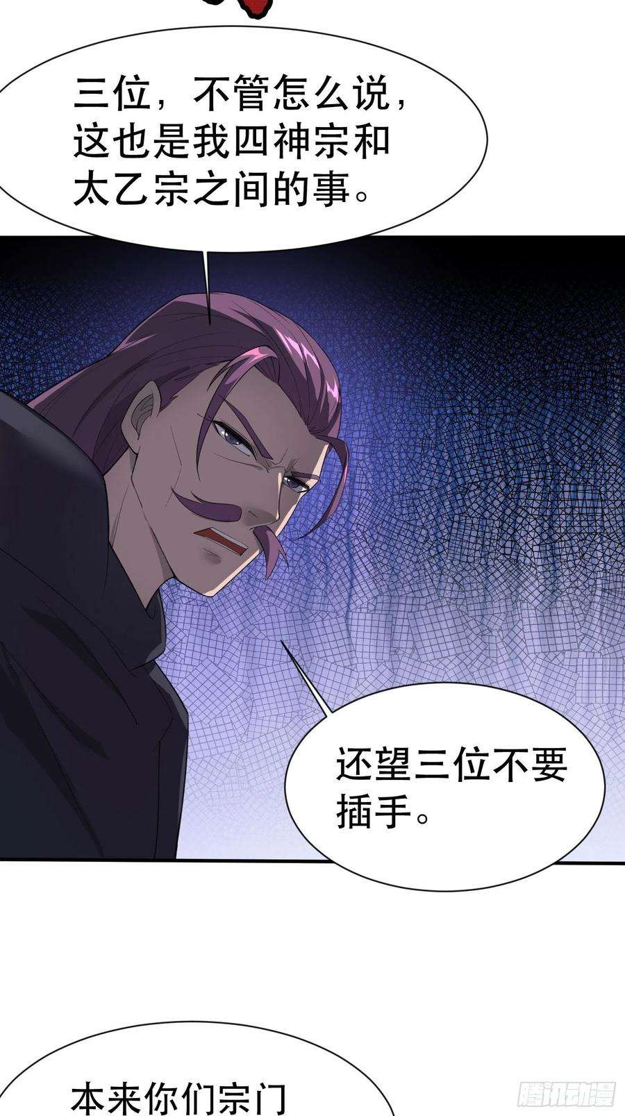 超神从调教六个姐姐开始71话 这样的好姐姐来一打