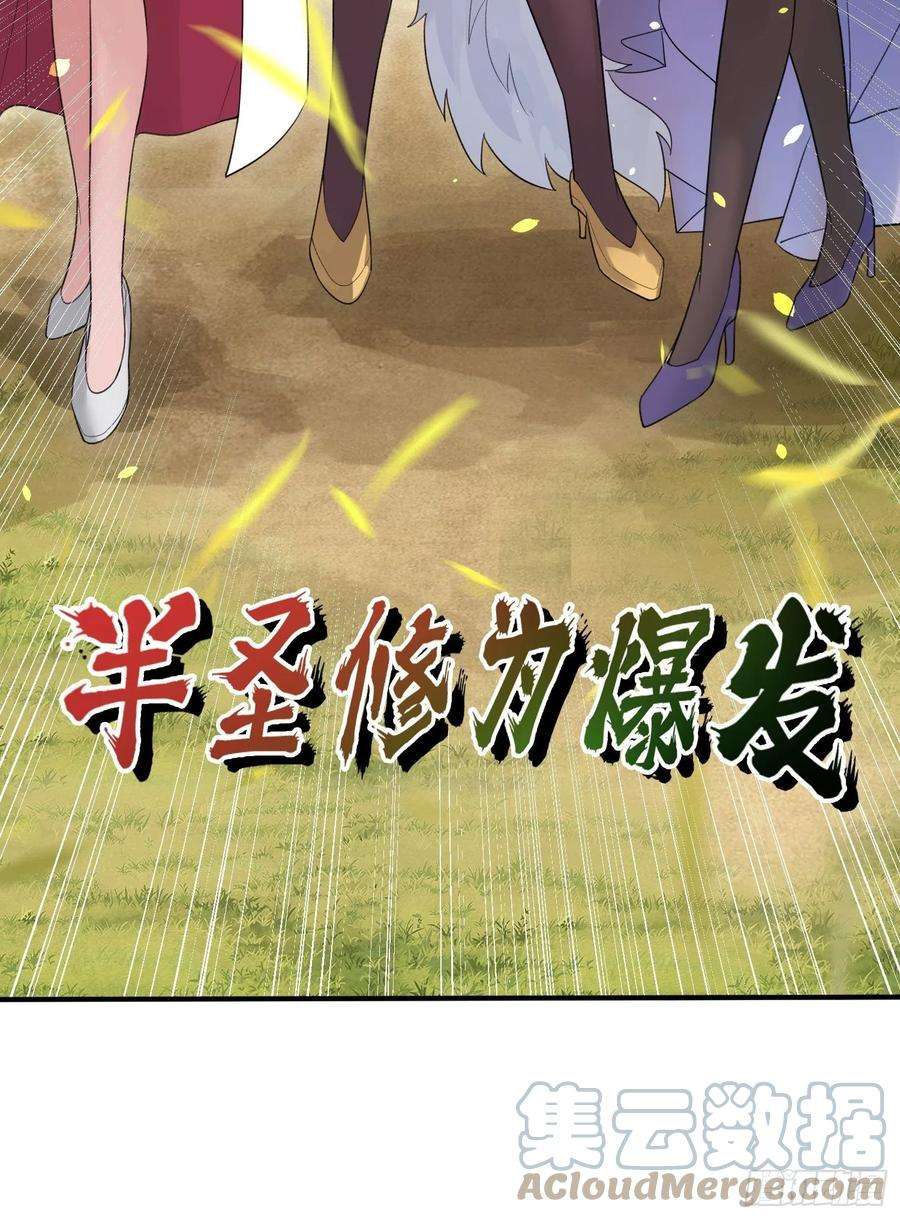 超神从调教六个姐姐开始71话 这样的好姐姐来一打