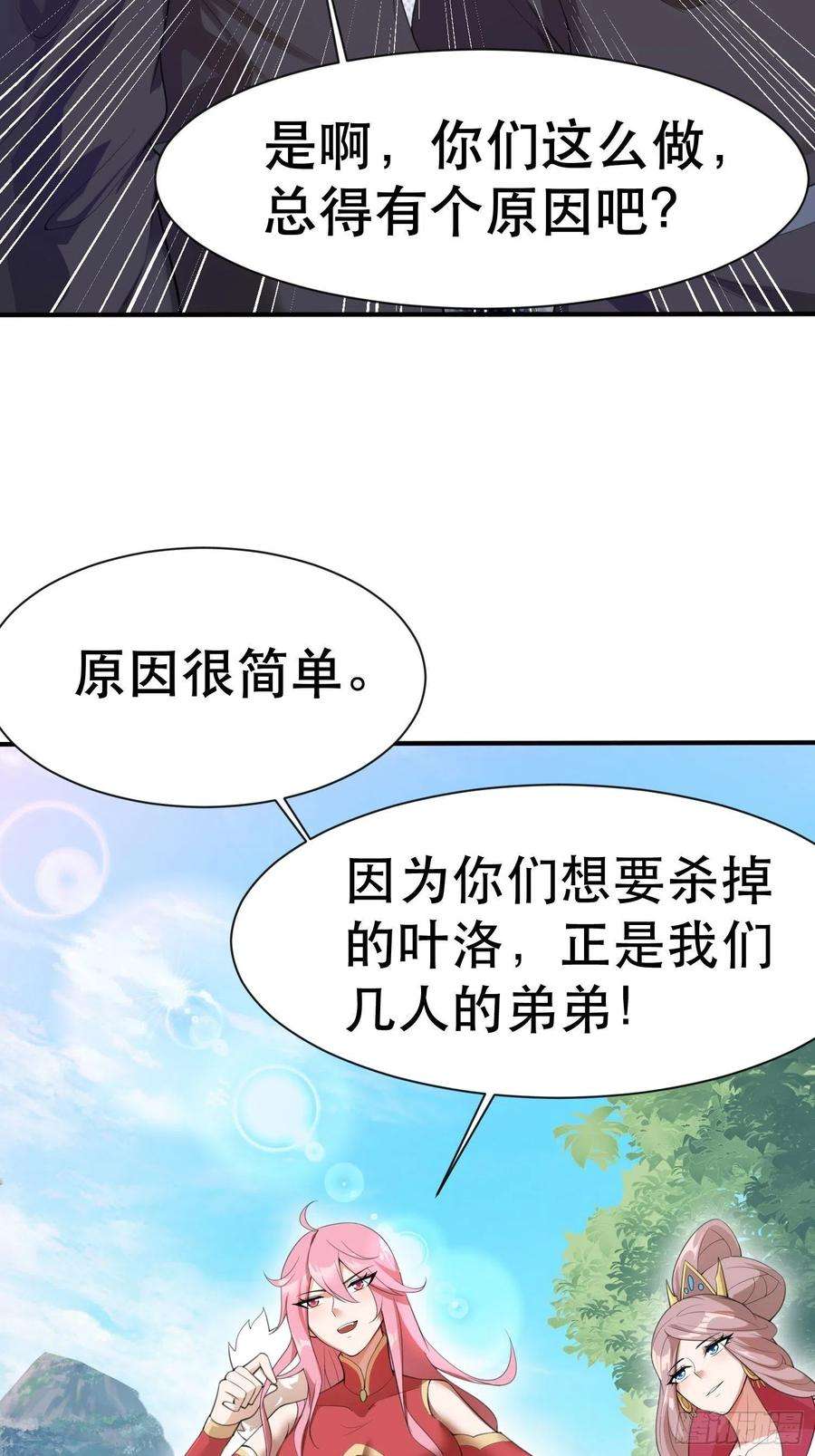 超神从调教六个姐姐开始71话 这样的好姐姐来一打