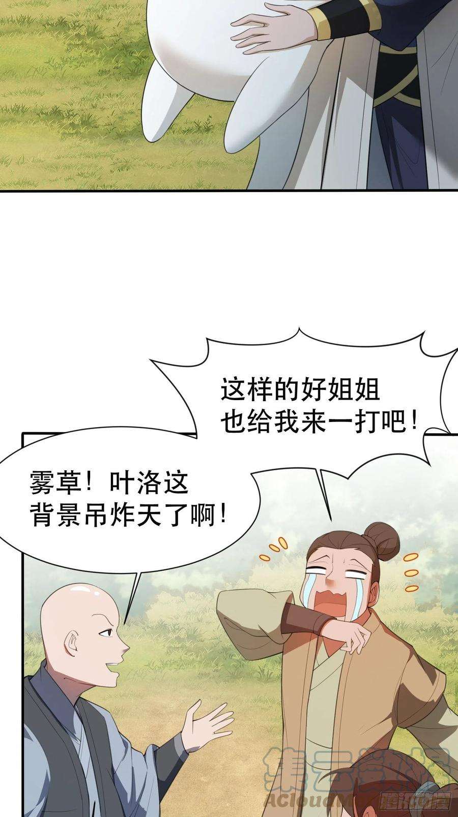 超神从调教六个姐姐开始71话 这样的好姐姐来一打