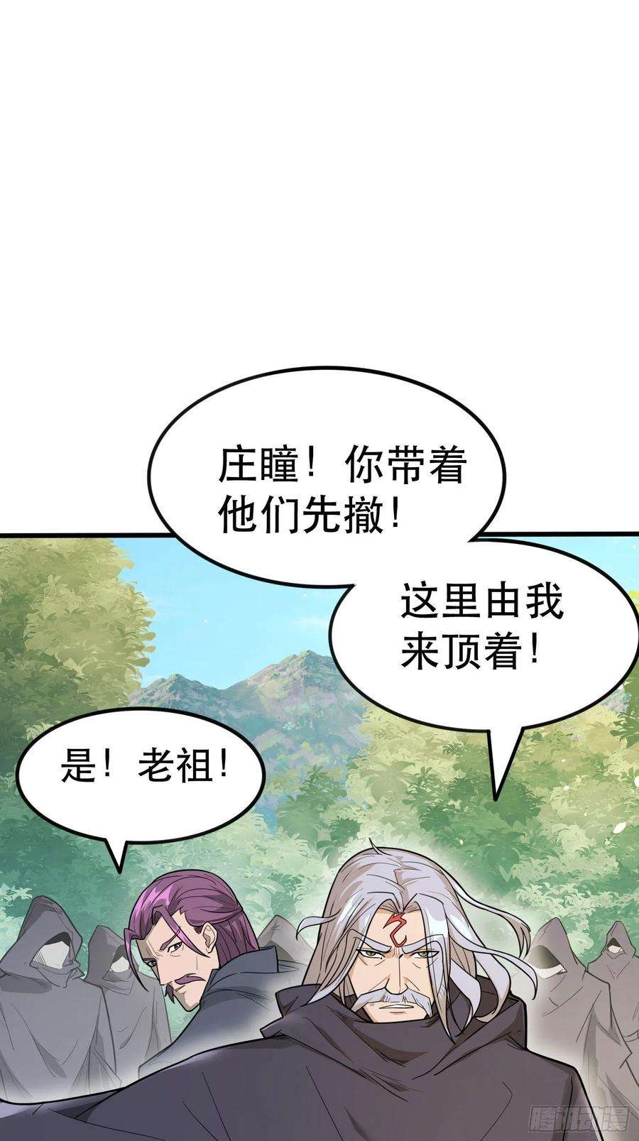 超神从调教六个姐姐开始71话 这样的好姐姐来一打