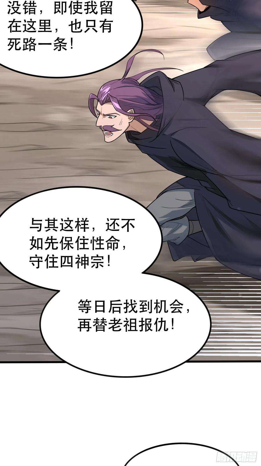 超神从调教六个姐姐开始71话 这样的好姐姐来一打
