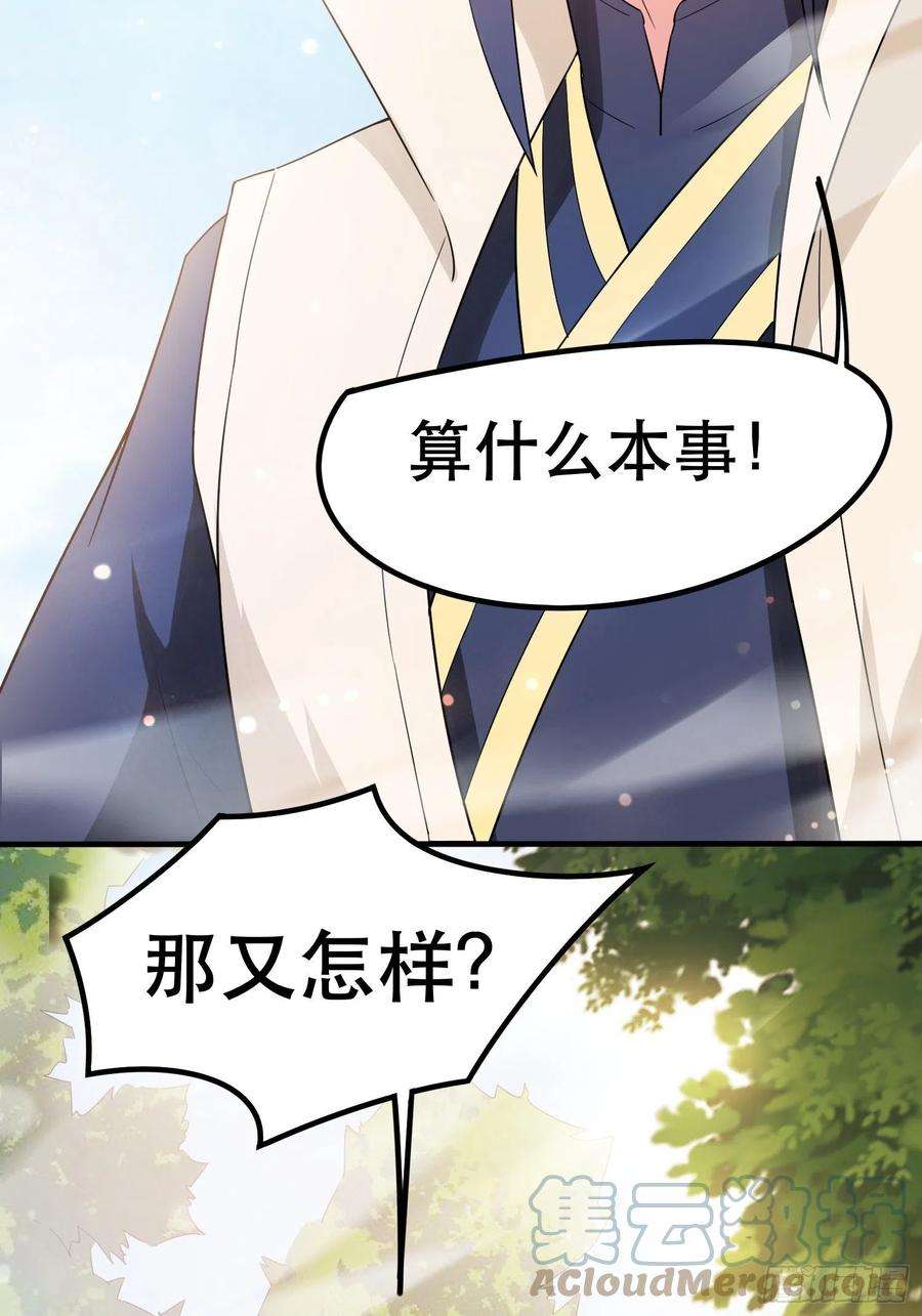 超神从调教六个姐姐开始71话 这样的好姐姐来一打