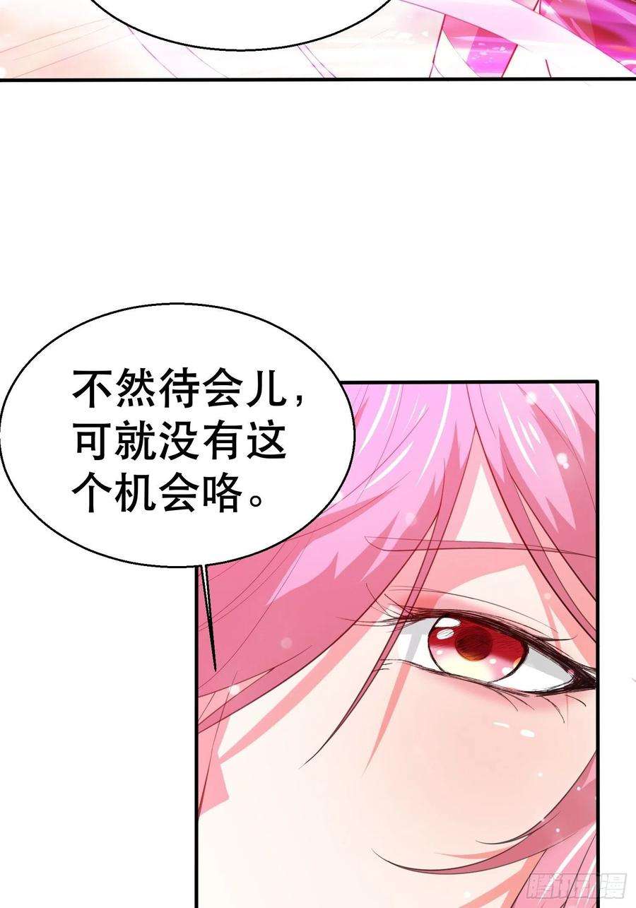超神从调教六个姐姐开始72话 最强半圣轩辕苏
