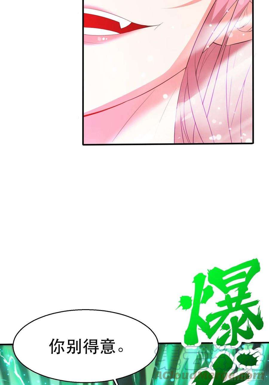超神从调教六个姐姐开始72话 最强半圣轩辕苏