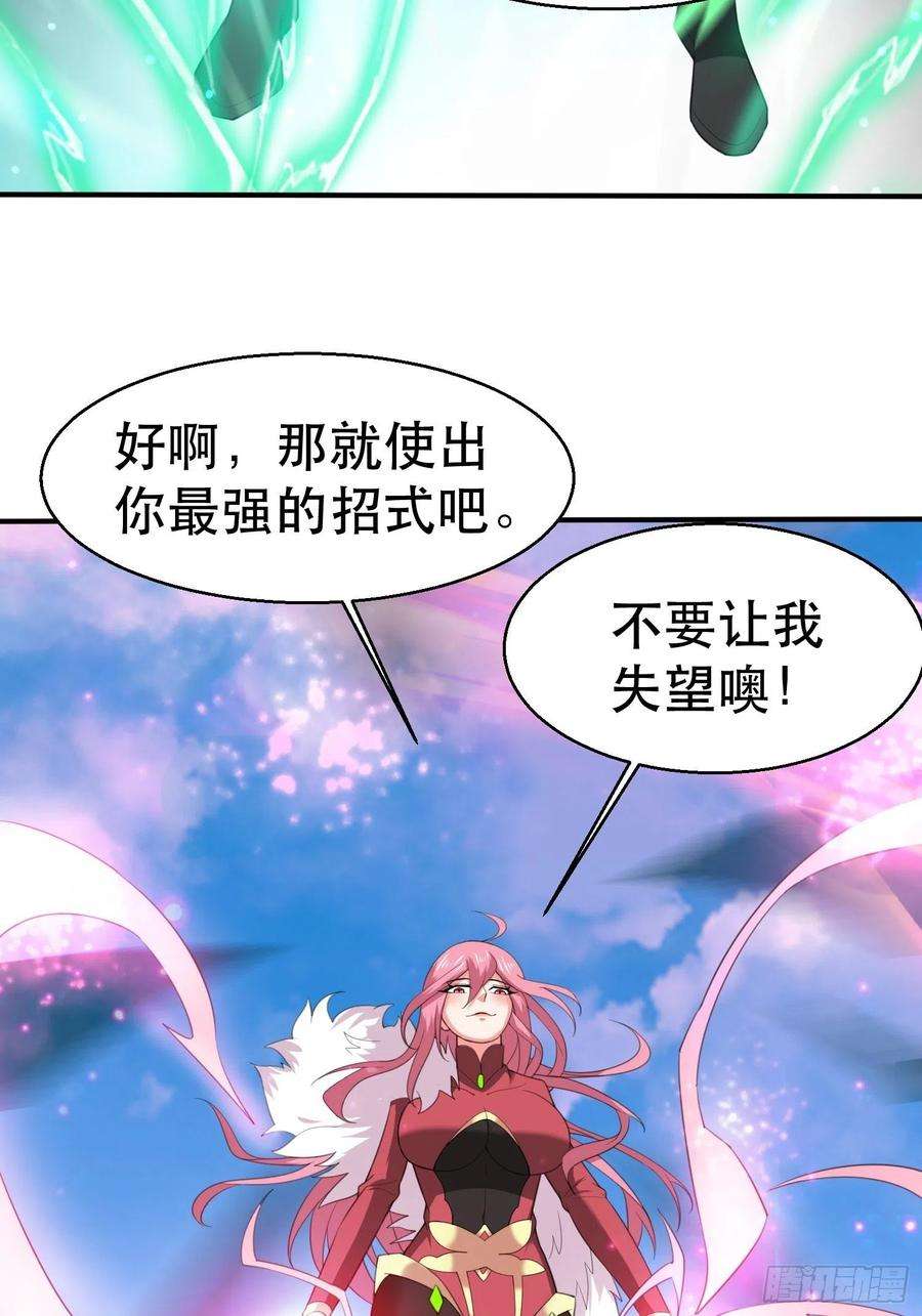 超神从调教六个姐姐开始72话 最强半圣轩辕苏