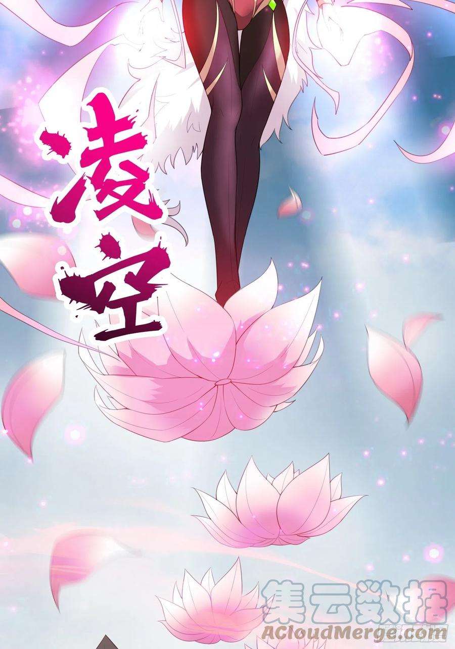 超神从调教六个姐姐开始72话 最强半圣轩辕苏