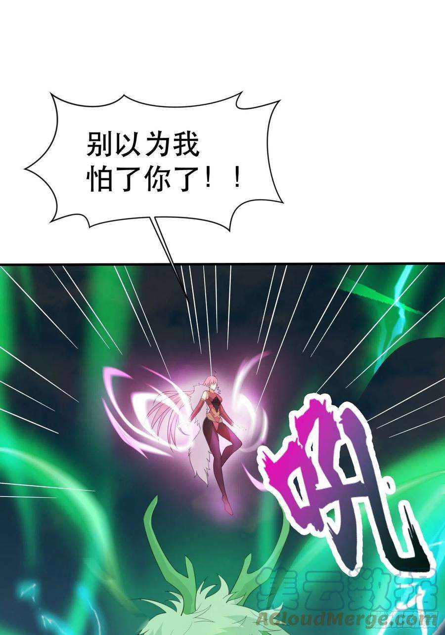 超神从调教六个姐姐开始72话 最强半圣轩辕苏