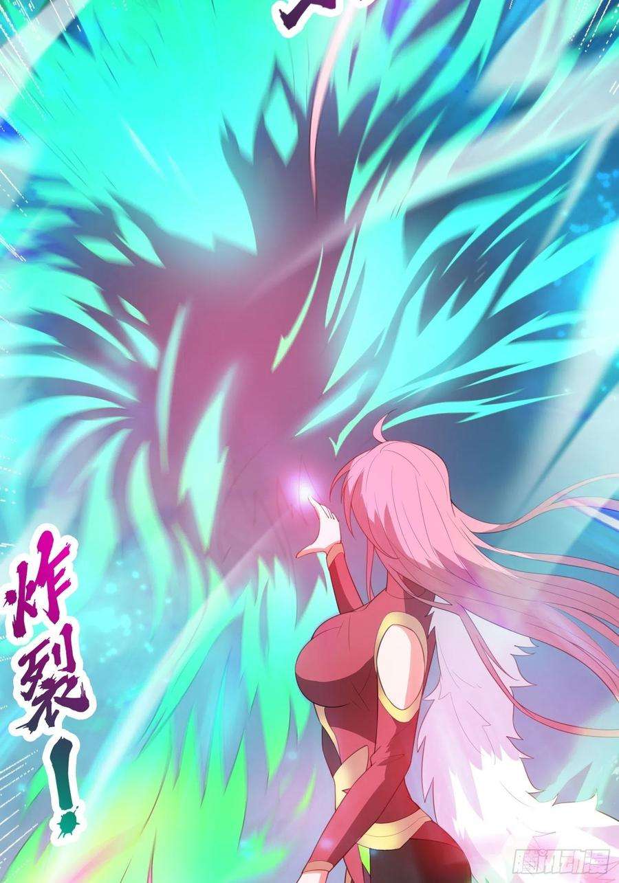 超神从调教六个姐姐开始72话 最强半圣轩辕苏