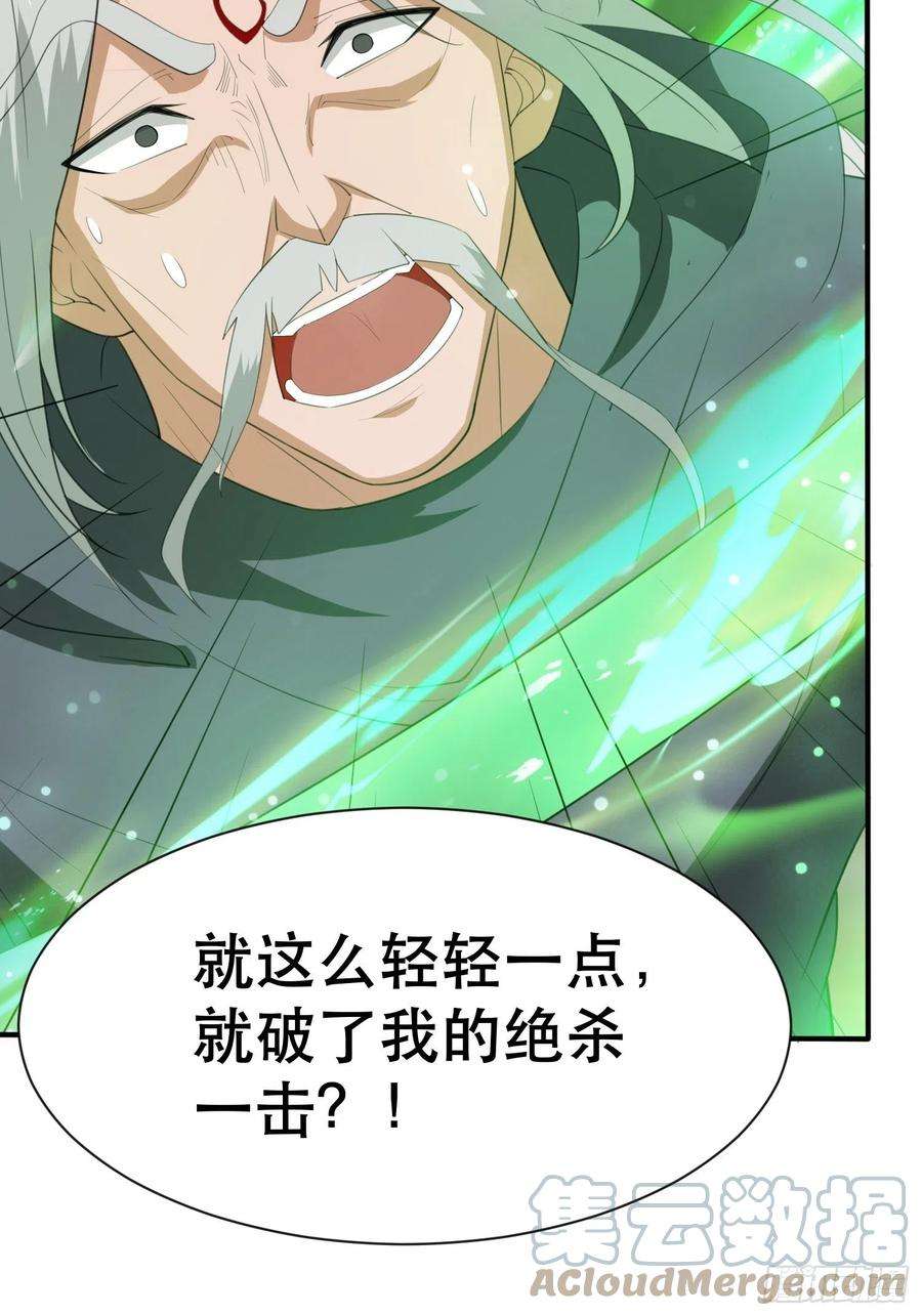 超神从调教六个姐姐开始72话 最强半圣轩辕苏