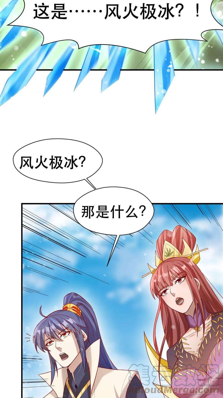 超神从调教六个姐姐开始72话 最强半圣轩辕苏