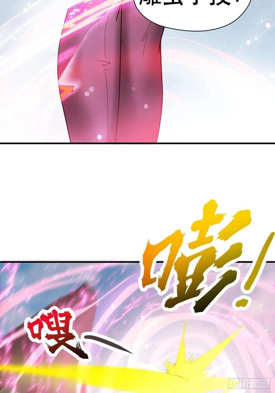 超神从调教六个姐姐开始72话 最强半圣轩辕苏