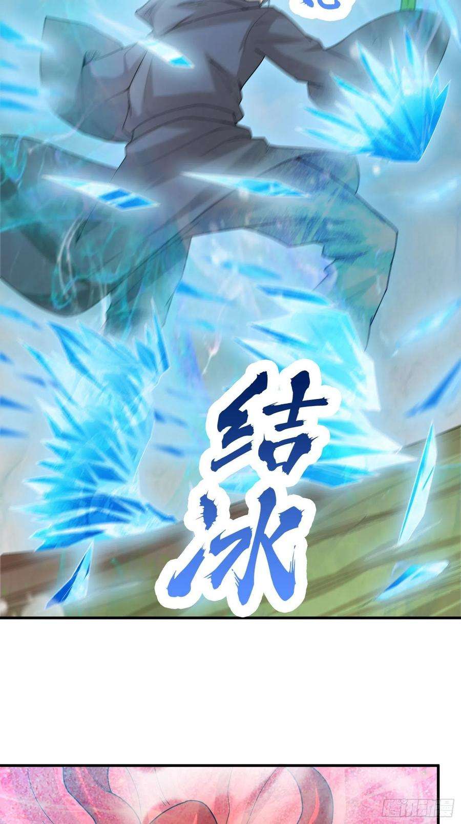 超神从调教六个姐姐开始72话 最强半圣轩辕苏