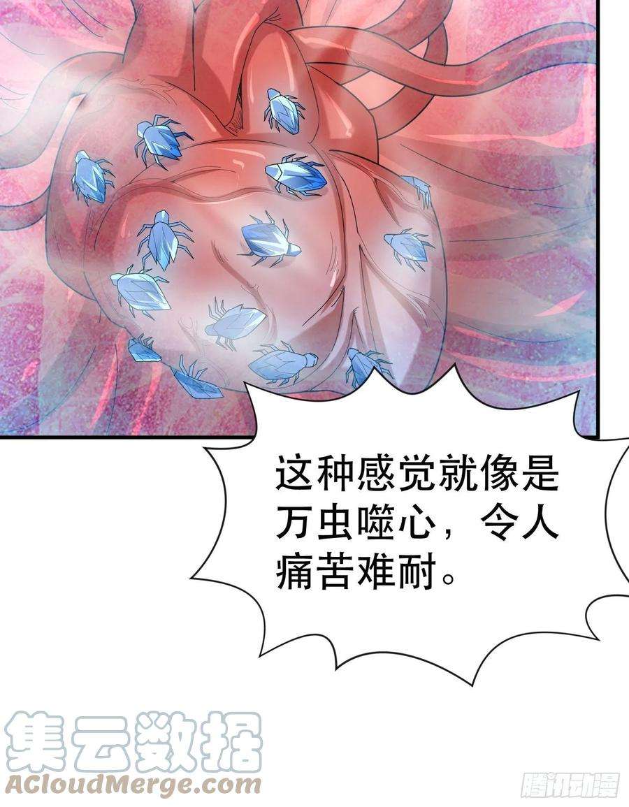 超神从调教六个姐姐开始72话 最强半圣轩辕苏