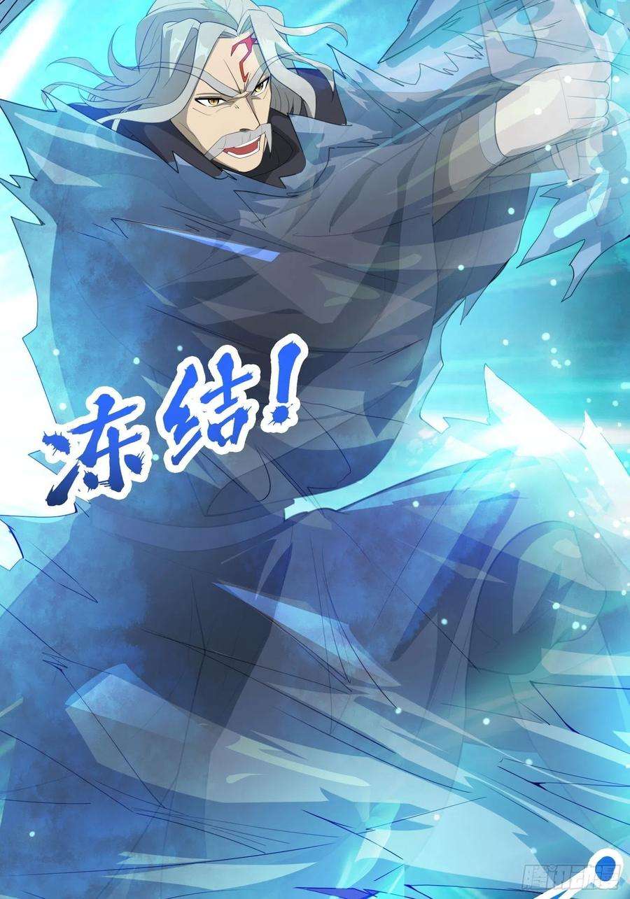 超神从调教六个姐姐开始72话 最强半圣轩辕苏