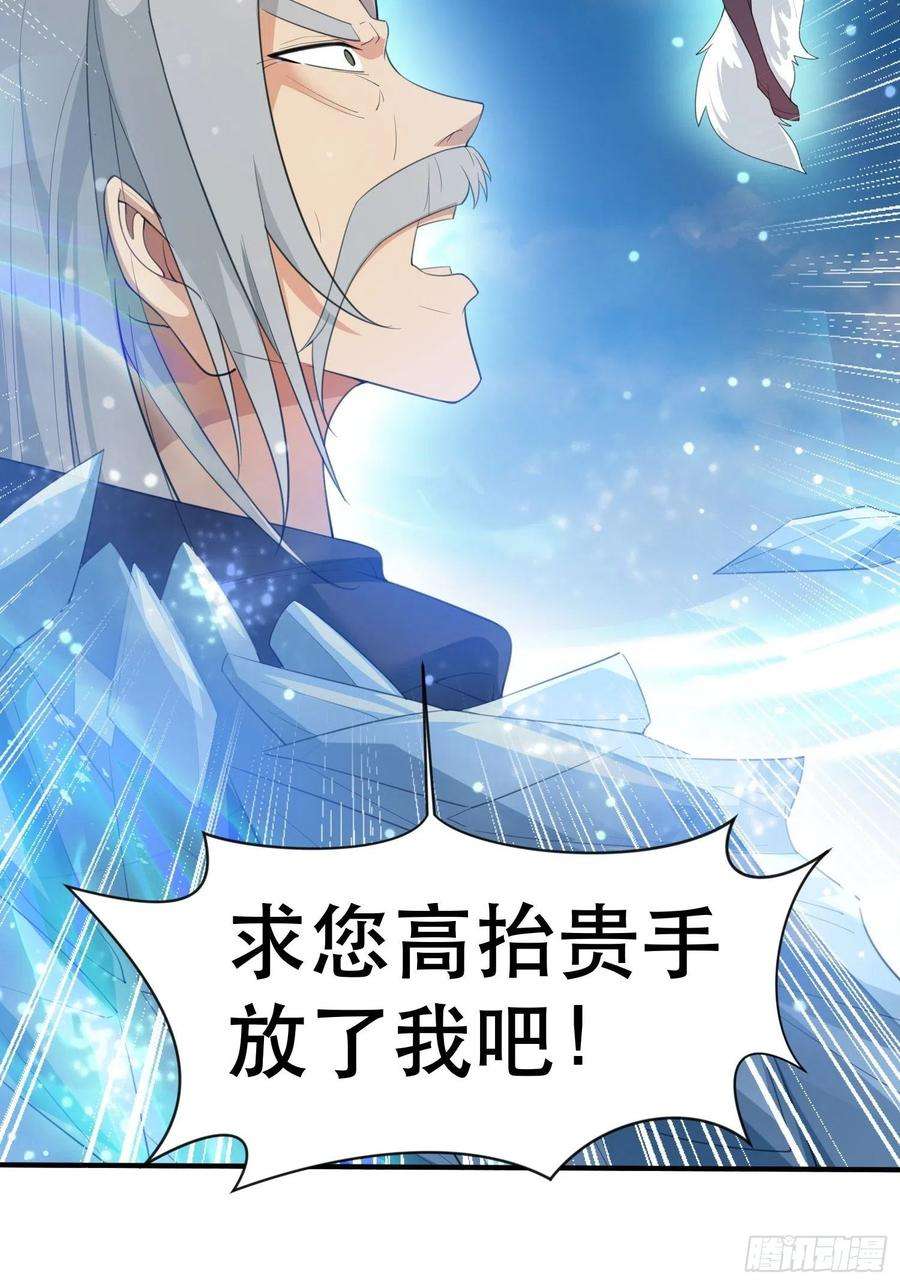 超神从调教六个姐姐开始72话 最强半圣轩辕苏