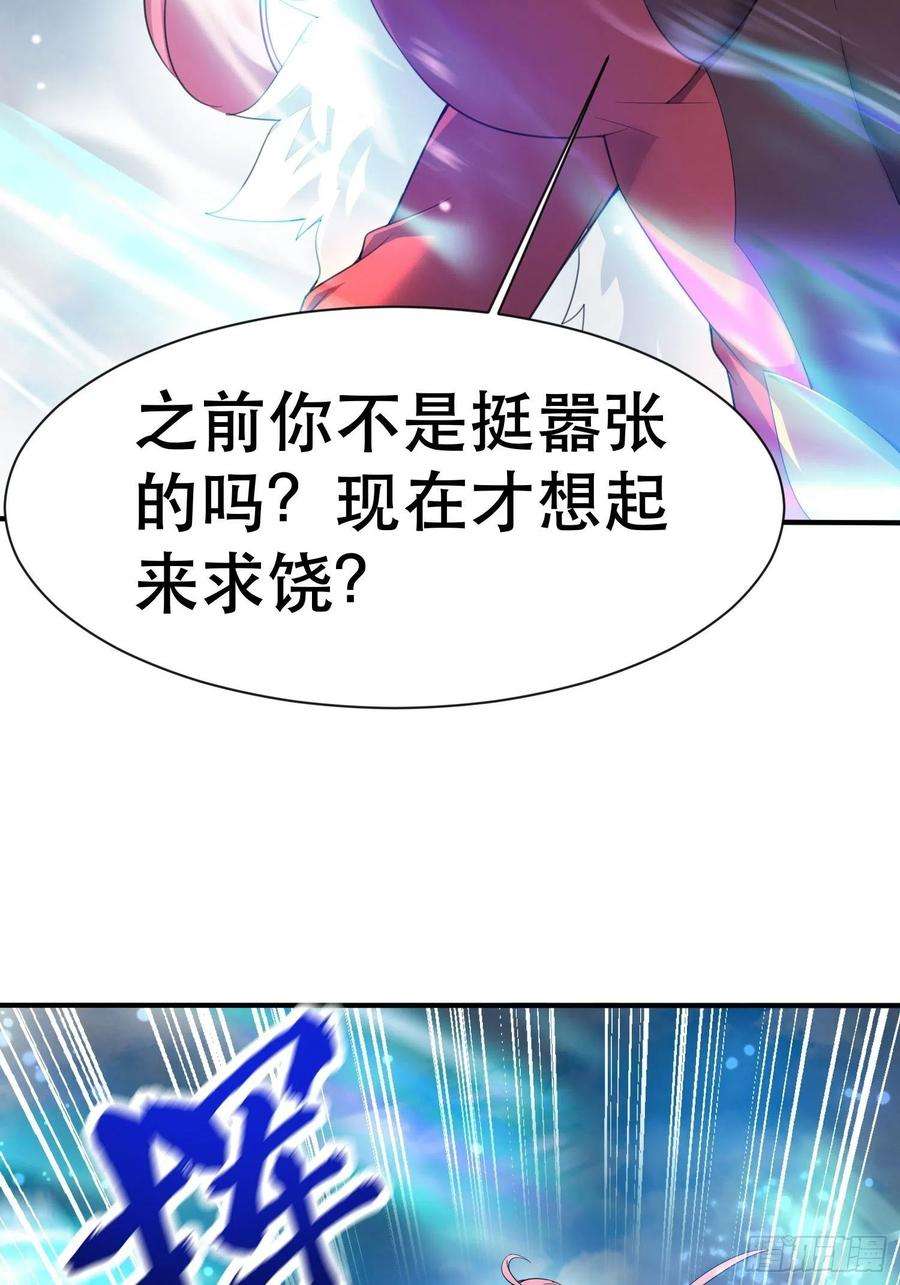 超神从调教六个姐姐开始72话 最强半圣轩辕苏