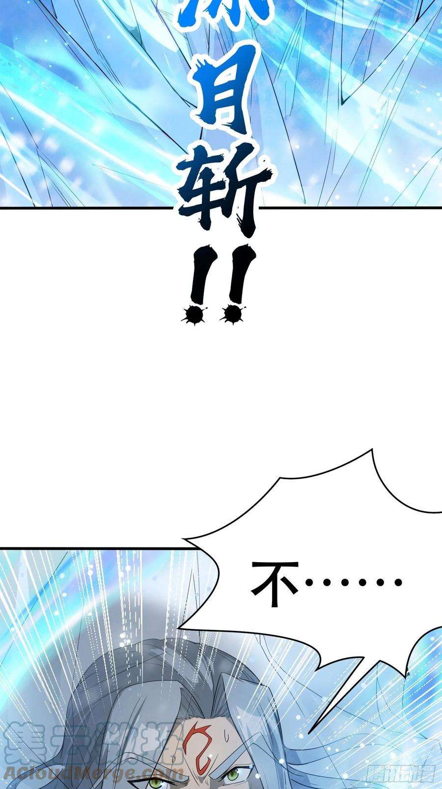 超神从调教六个姐姐开始72话 最强半圣轩辕苏