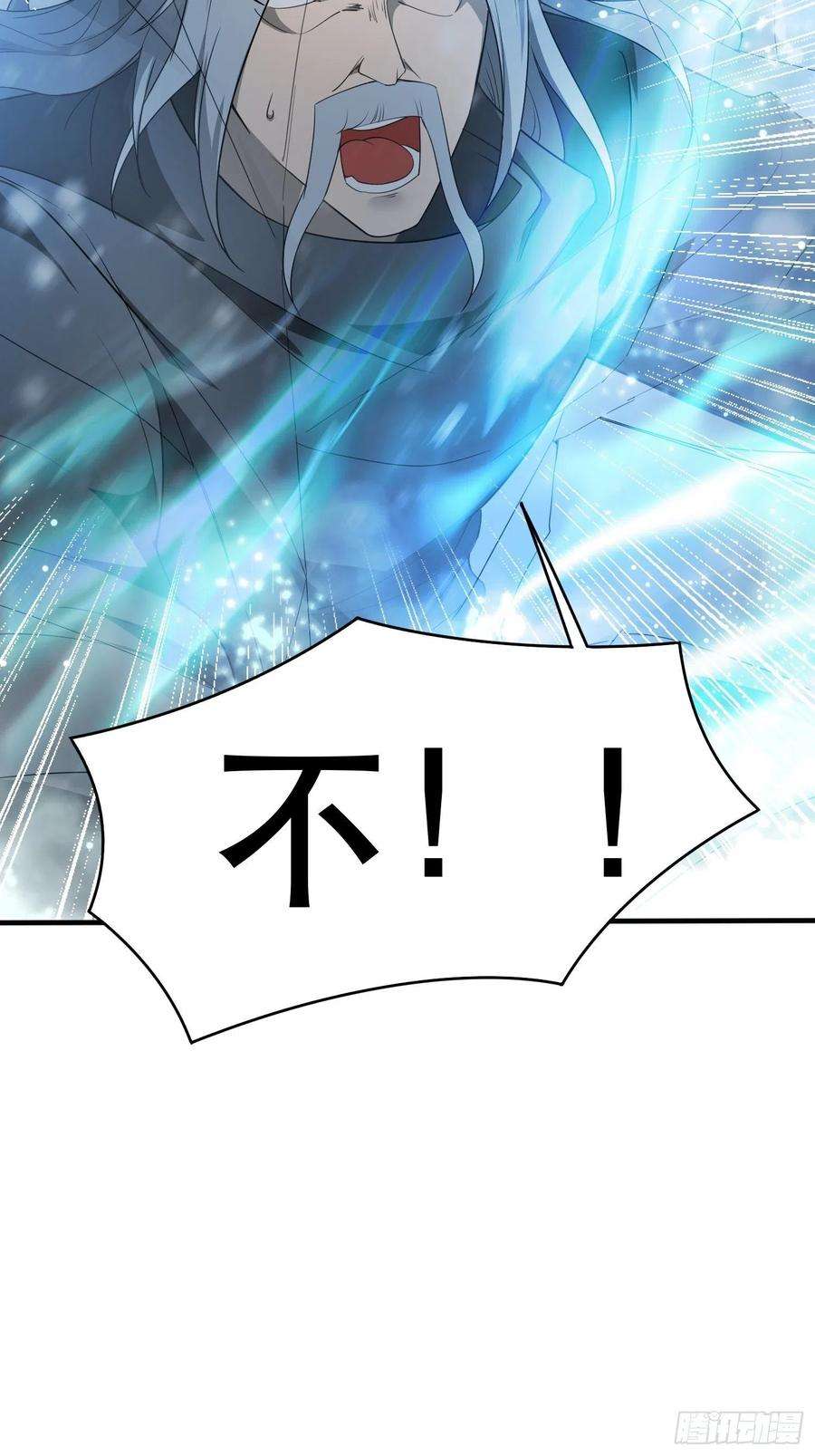 超神从调教六个姐姐开始72话 最强半圣轩辕苏