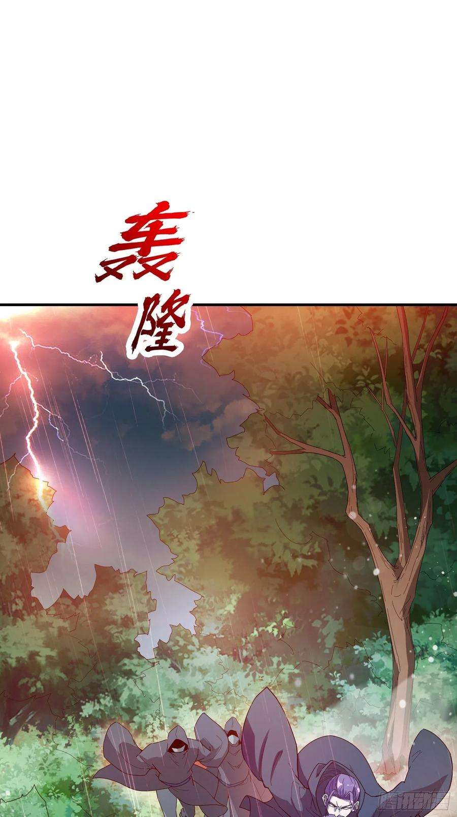 超神从调教六个姐姐开始72话 最强半圣轩辕苏
