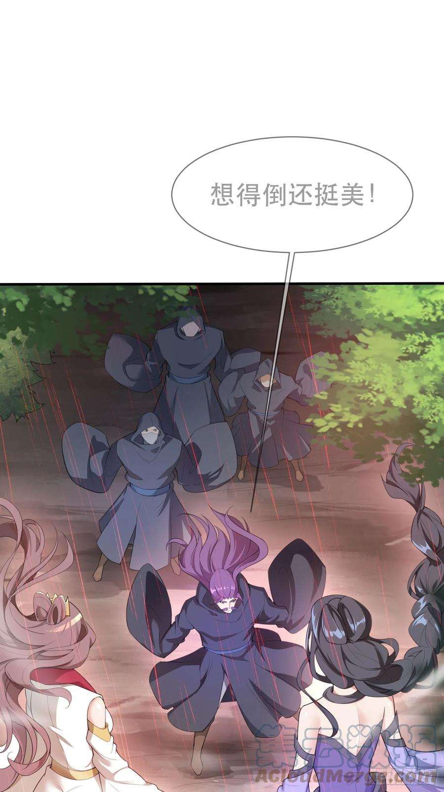 超神从调教六个姐姐开始72话 最强半圣轩辕苏
