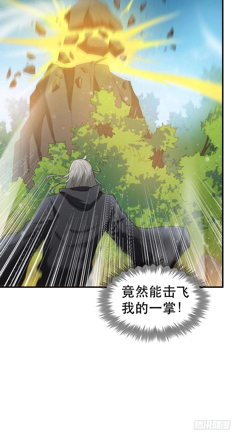 超神从调教六个姐姐开始72话 最强半圣轩辕苏