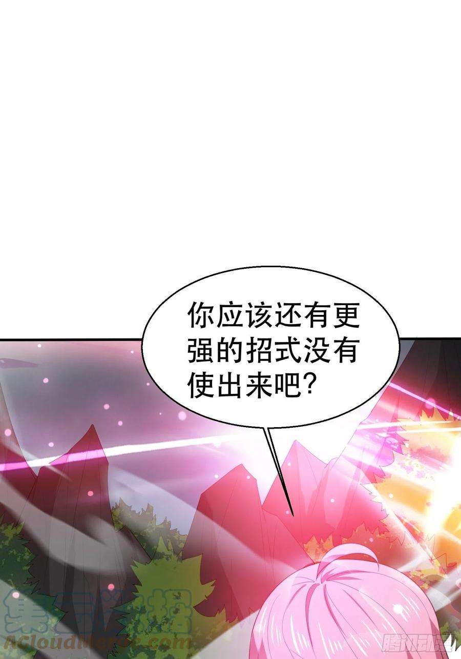 超神从调教六个姐姐开始72话 最强半圣轩辕苏
