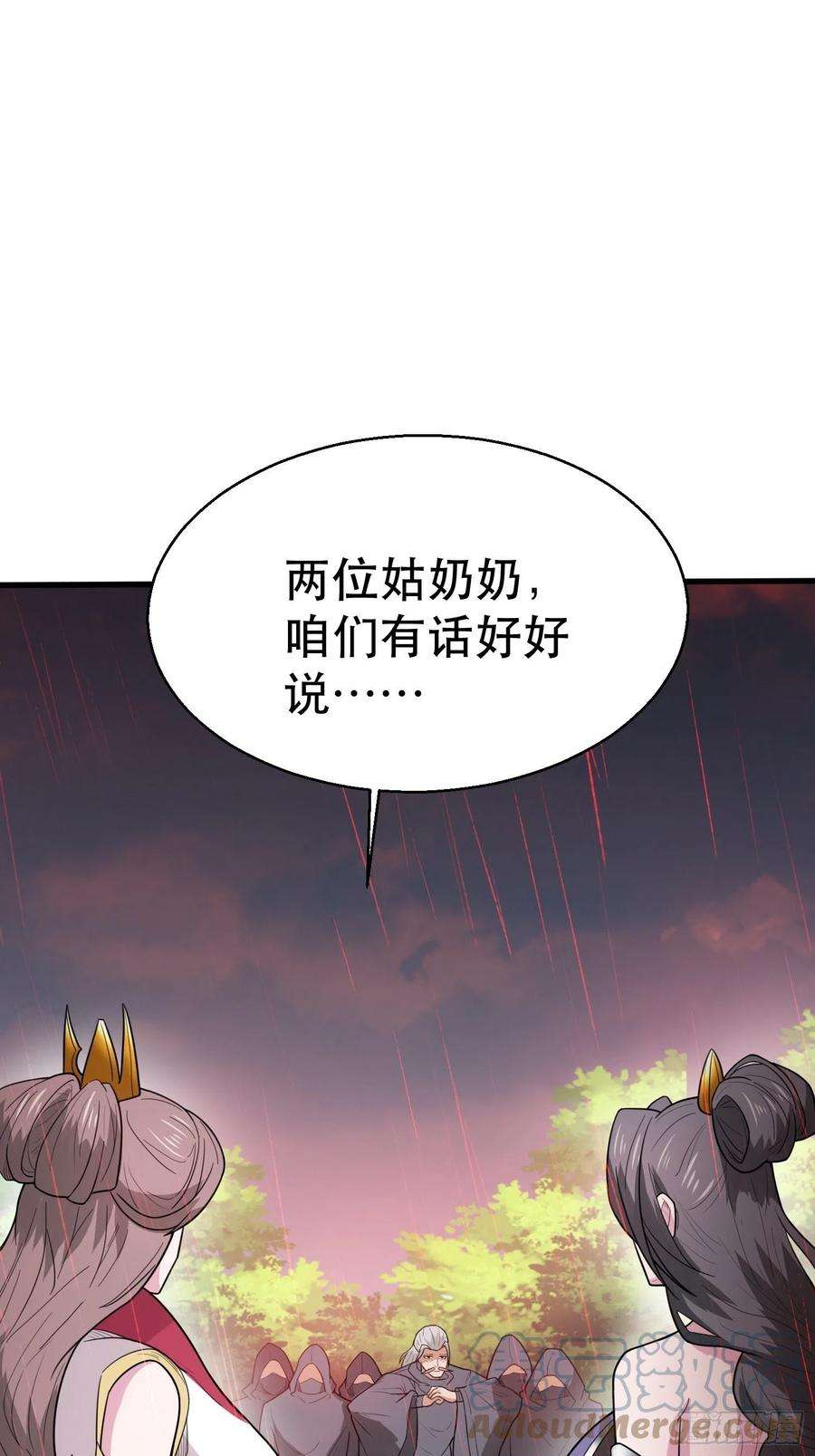 超神从调教六个姐姐开始73话 我们来打个赌吧
