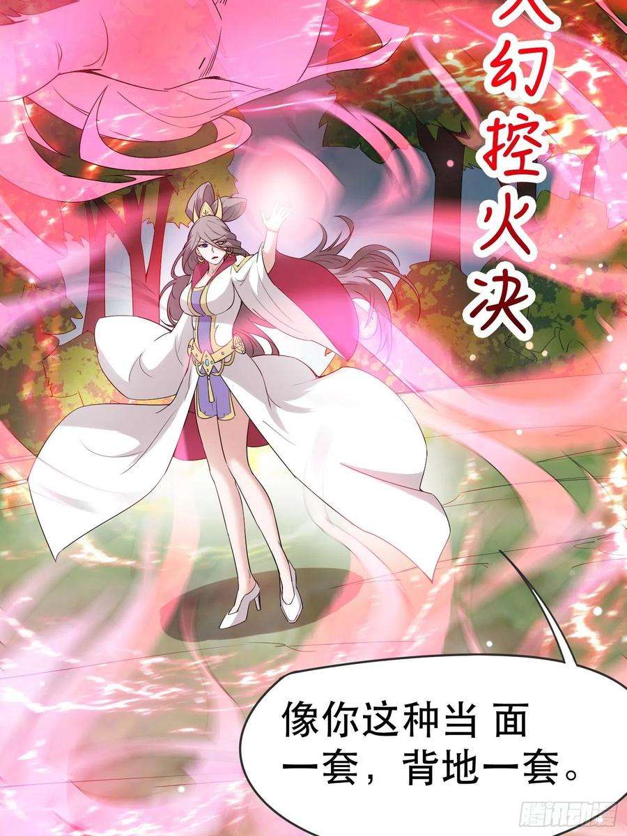 超神从调教六个姐姐开始73话 我们来打个赌吧