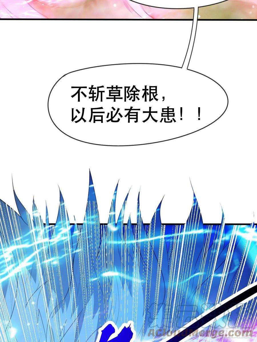 超神从调教六个姐姐开始73话 我们来打个赌吧