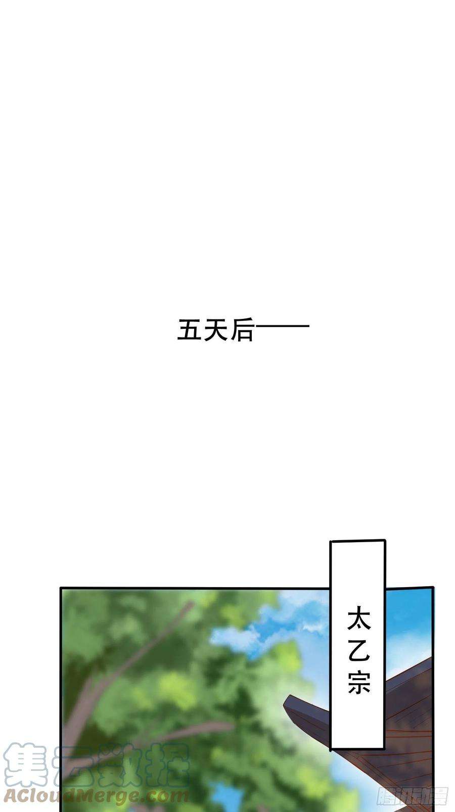 超神从调教六个姐姐开始73话 我们来打个赌吧