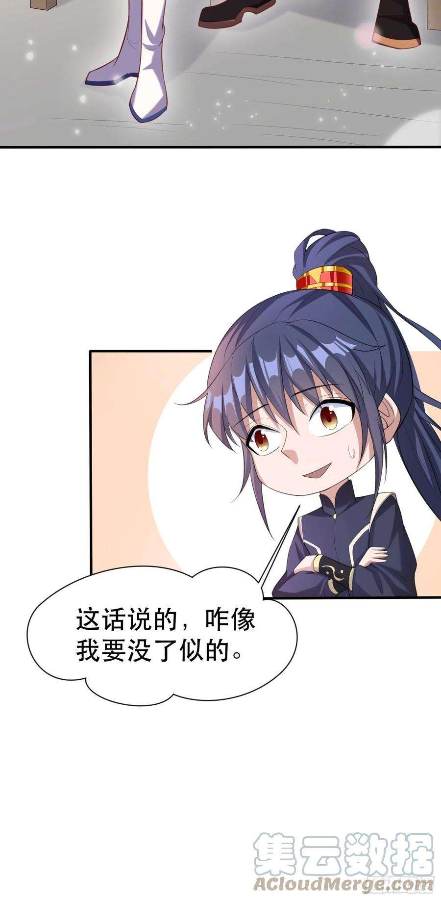 超神从调教六个姐姐开始73话 我们来打个赌吧