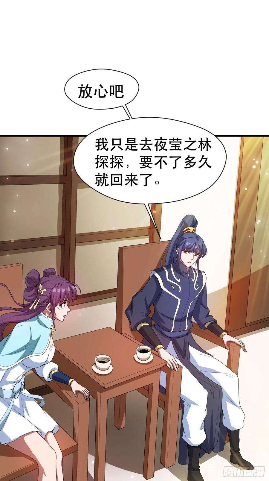 超神从调教六个姐姐开始73话 我们来打个赌吧
