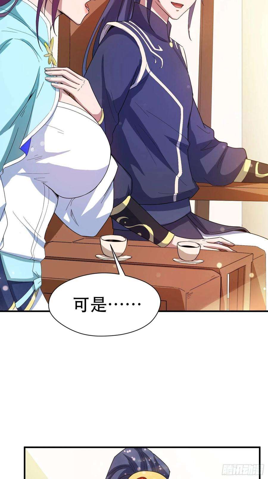 超神从调教六个姐姐开始73话 我们来打个赌吧