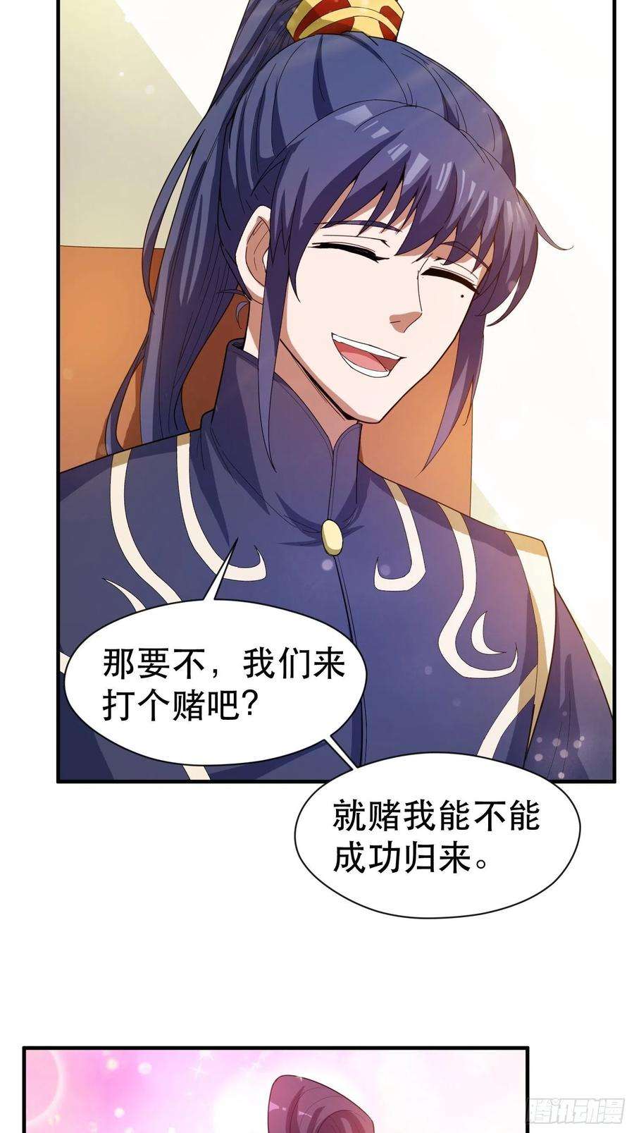 超神从调教六个姐姐开始73话 我们来打个赌吧