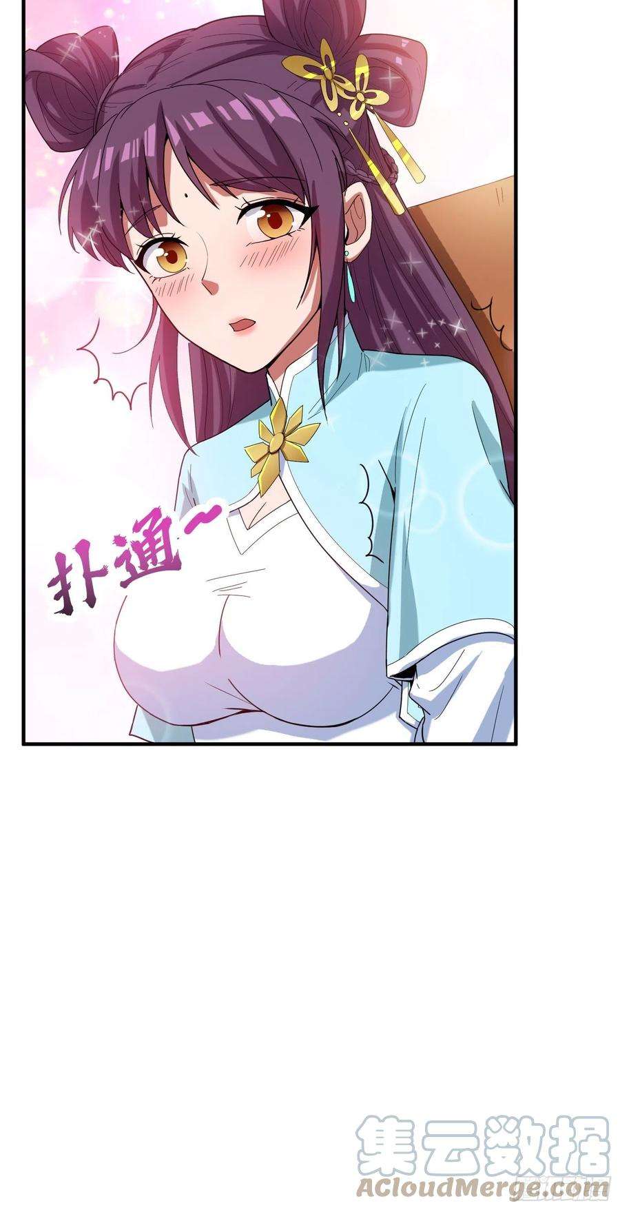 超神从调教六个姐姐开始73话 我们来打个赌吧