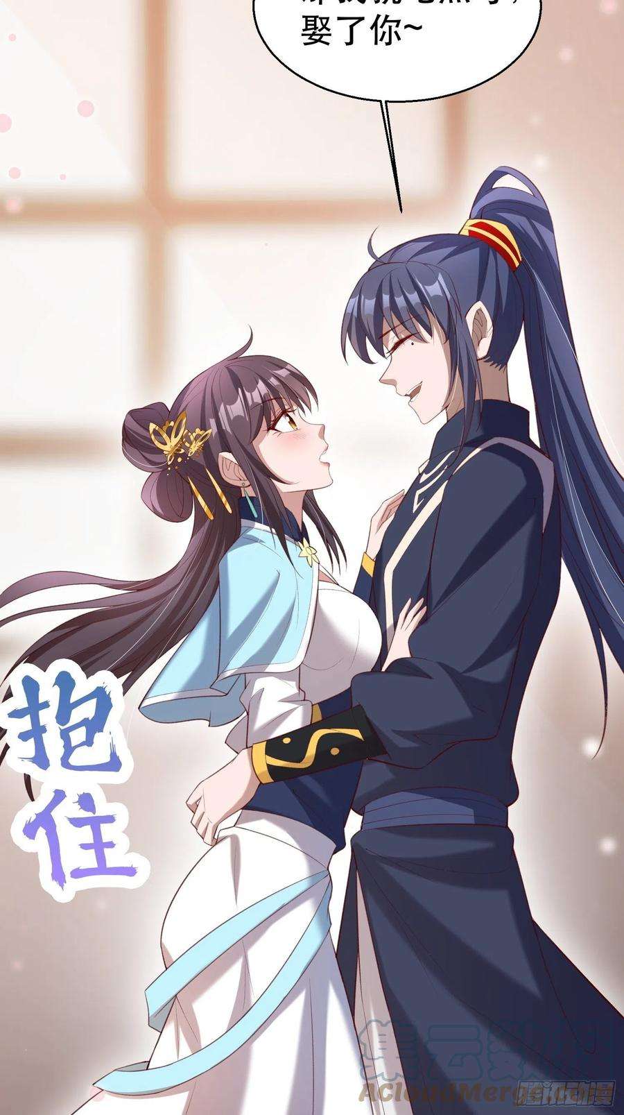 超神从调教六个姐姐开始73话 我们来打个赌吧
