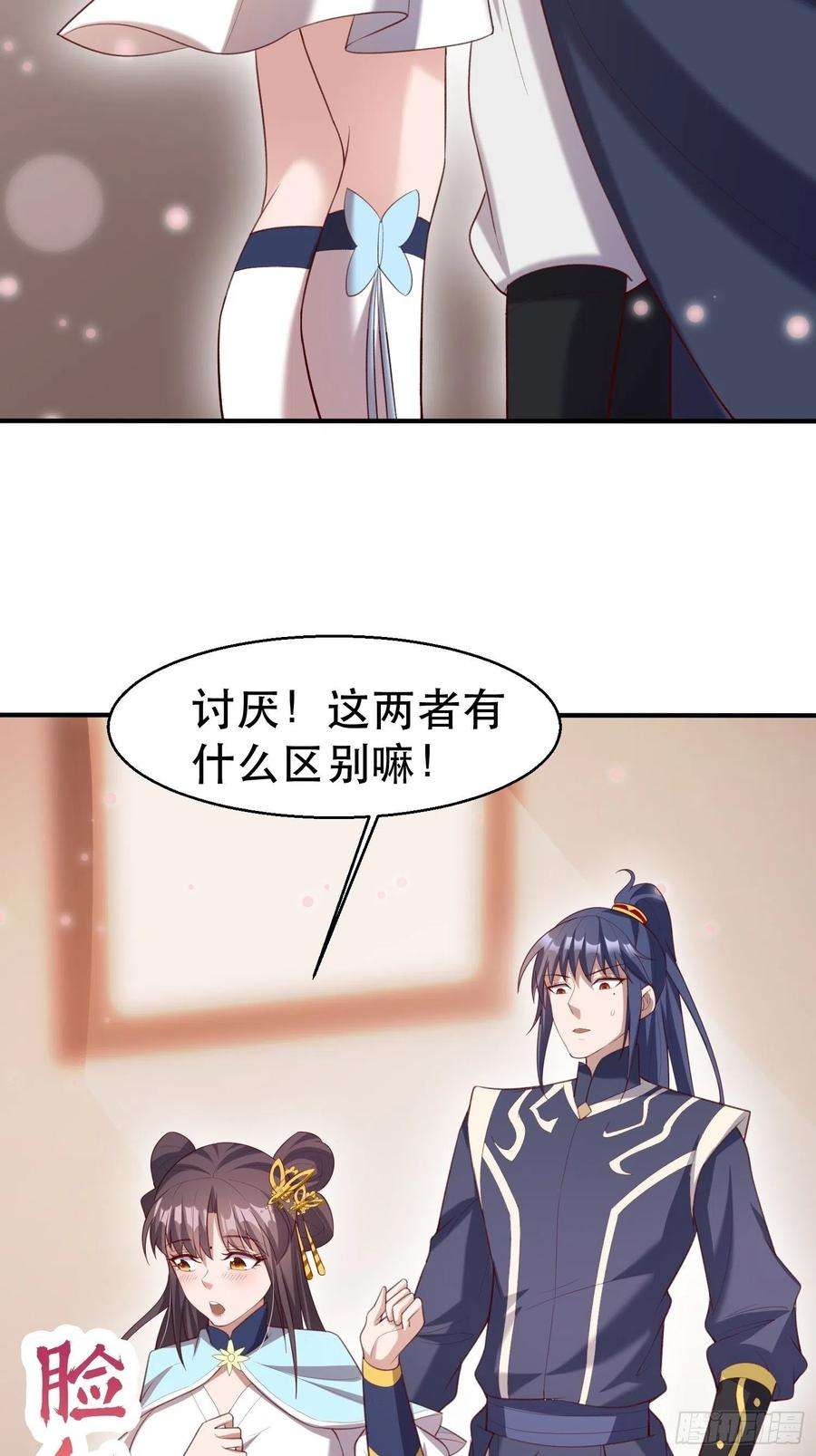 超神从调教六个姐姐开始73话 我们来打个赌吧