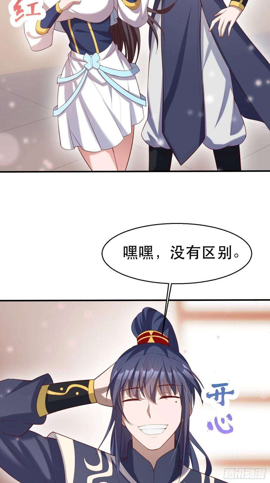 超神从调教六个姐姐开始73话 我们来打个赌吧